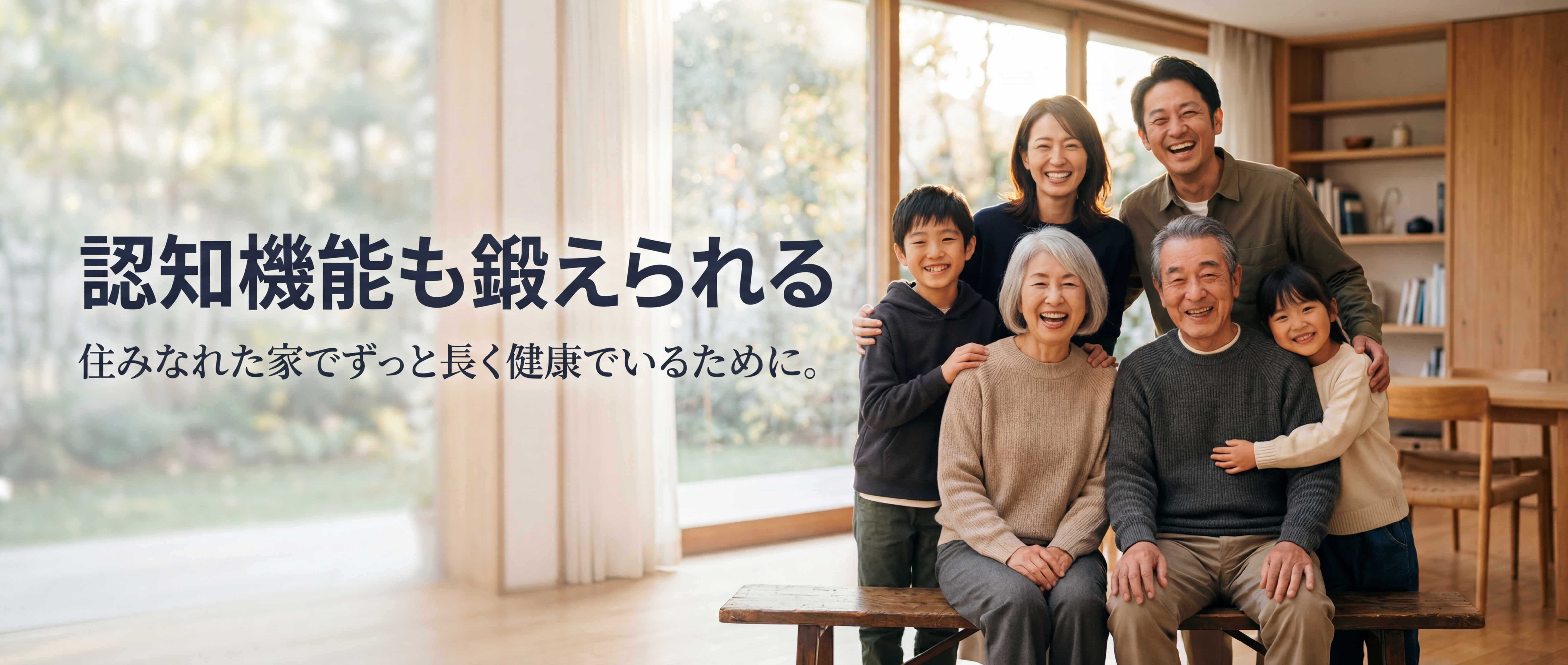 NELA LAB ファーストビュー